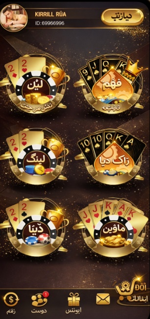 Brango Casino game